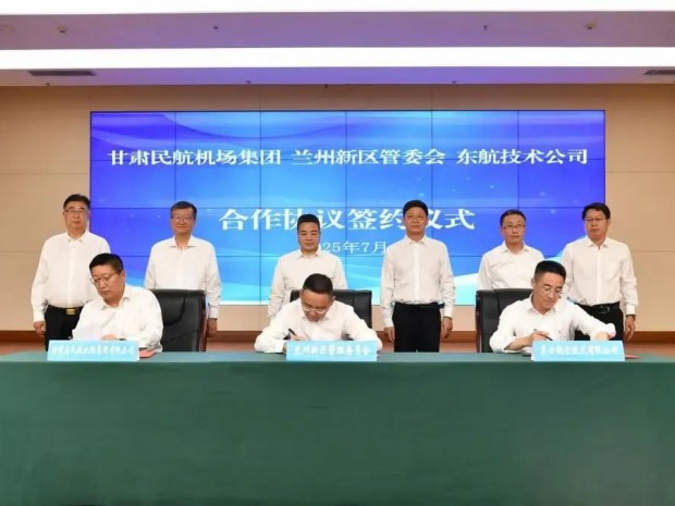三方簽約！新區(qū)將打造國家級飛機儲存維修基地