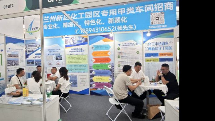 收獲滿滿！專精特新孵化基地精彩亮相第23屆CPHI原料藥展會，開啟醫(yī)藥新篇！